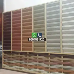 تضليلات المملكة للمظلات والسواتر - 0826
