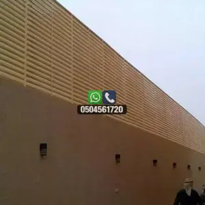 تضليلات المملكة للمظلات والسواتر - 0830