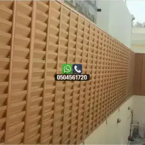 تضليلات المملكة للمظلات والسواتر - 0831