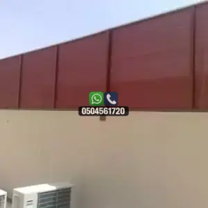 تضليلات المملكة للمظلات والسواتر - 0832