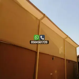 تضليلات المملكة للمظلات والسواتر - 0841