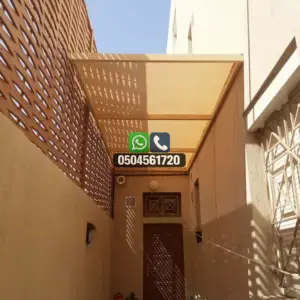 تضليلات المملكة للمظلات والسواتر - 0861