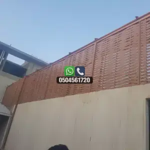 تضليلات المملكة للمظلات والسواتر - 0866
