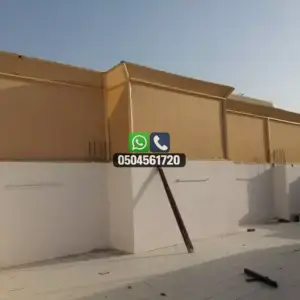 تضليلات المملكة للمظلات والسواتر - 0867