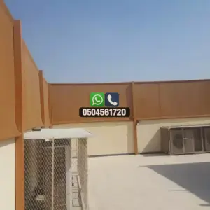 تضليلات المملكة للمظلات والسواتر - 0868