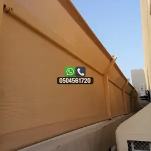 تضليلات المملكة للمظلات والسواتر - 0870