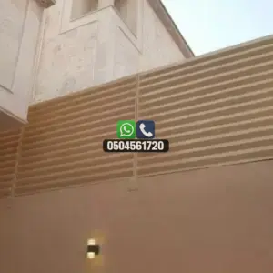 تضليلات المملكة للمظلات والسواتر - 0871