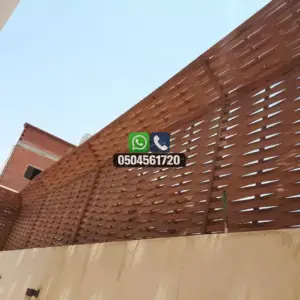 تضليلات المملكة للمظلات والسواتر - 0874
