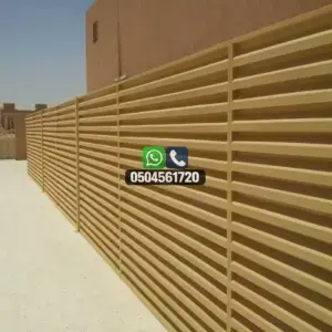 تضليلات المملكة للمظلات والسواتر - 0876