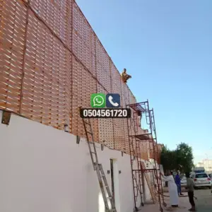 تضليلات المملكة للمظلات والسواتر - 0898