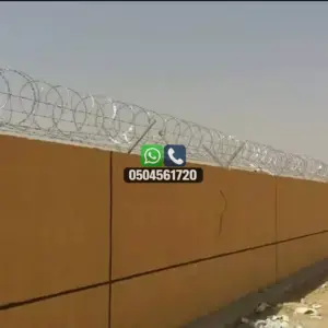تضليلات المملكة للمظلات والسواتر - 0910