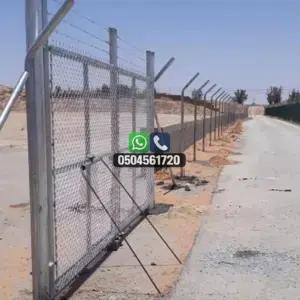 تضليلات المملكة للمظلات والسواتر - 0913