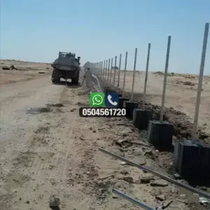 تضليلات المملكة للمظلات والسواتر - 0916
