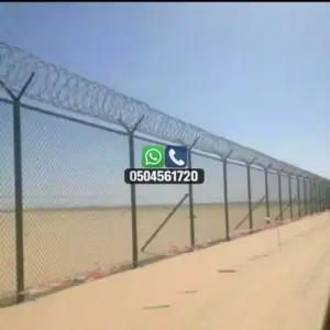 تضليلات المملكة للمظلات والسواتر - 0919