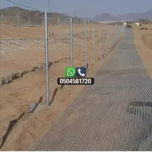 تضليلات المملكة للمظلات والسواتر - 0921