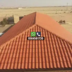 تضليلات المملكة للمظلات والسواتر - 0950