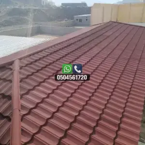 تضليلات المملكة للمظلات والسواتر - 0970
