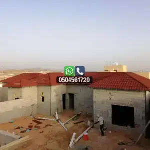 تضليلات المملكة للمظلات والسواتر - 0971