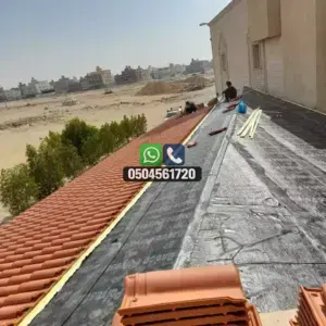 تضليلات المملكة للمظلات والسواتر - 0975
