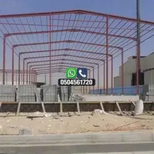 تضليلات المملكة للمظلات والسواتر - 1118