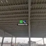 تضليلات المملكة للمظلات والسواتر - 1126