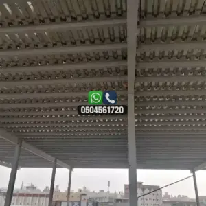 تضليلات المملكة للمظلات والسواتر - 1126