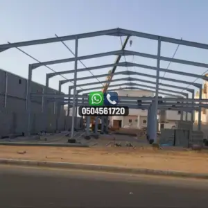تضليلات المملكة للمظلات والسواتر - 1139