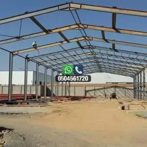 تضليلات المملكة للمظلات والسواتر - 1159