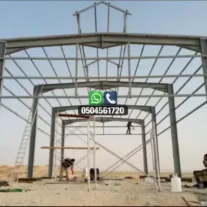 تضليلات المملكة للمظلات والسواتر - 1160