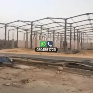 تضليلات المملكة للمظلات والسواتر - 1185