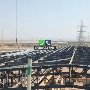 تضليلات المملكة للمظلات والسواتر - 1186