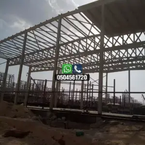 تضليلات المملكة للمظلات والسواتر - 1191