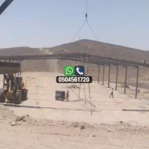 تضليلات المملكة للمظلات والسواتر - 1192