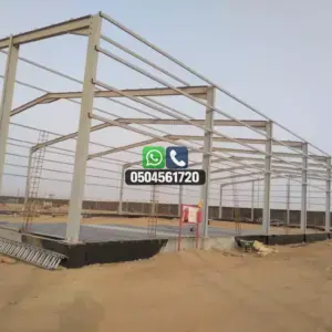 تضليلات المملكة للمظلات والسواتر - 1193