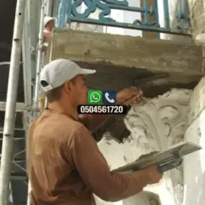 تضليلات المملكة للمظلات والسواتر - 1197