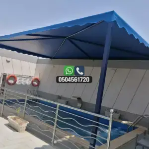 تضليلات المملكة للمظلات والسواتر - 0230