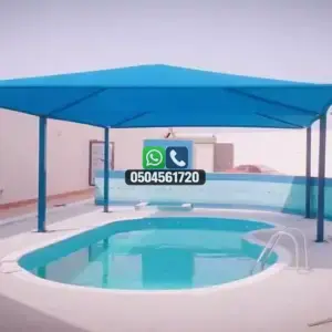 تضليلات المملكة للمظلات والسواتر - 0241