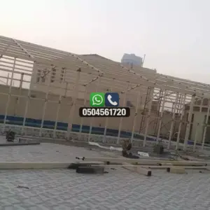 تضليلات المملكة للمظلات والسواتر - 0250