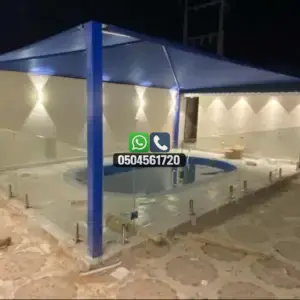 مظلات مسابح