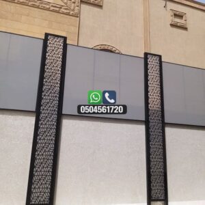 تضليلات المملكة للمظلات والسواتر - سواتر حديد15